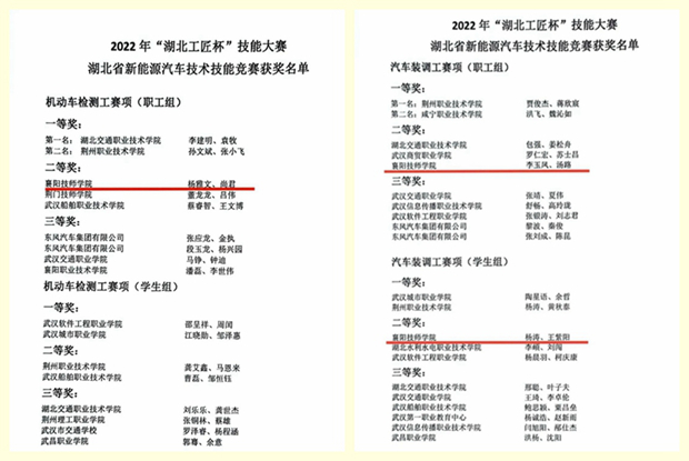 光影魔术手拼图1