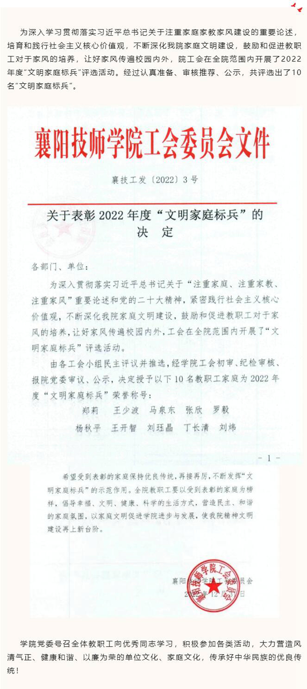 QQ截图20230109133215