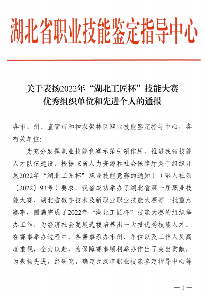 微信图片_20230119143658.png