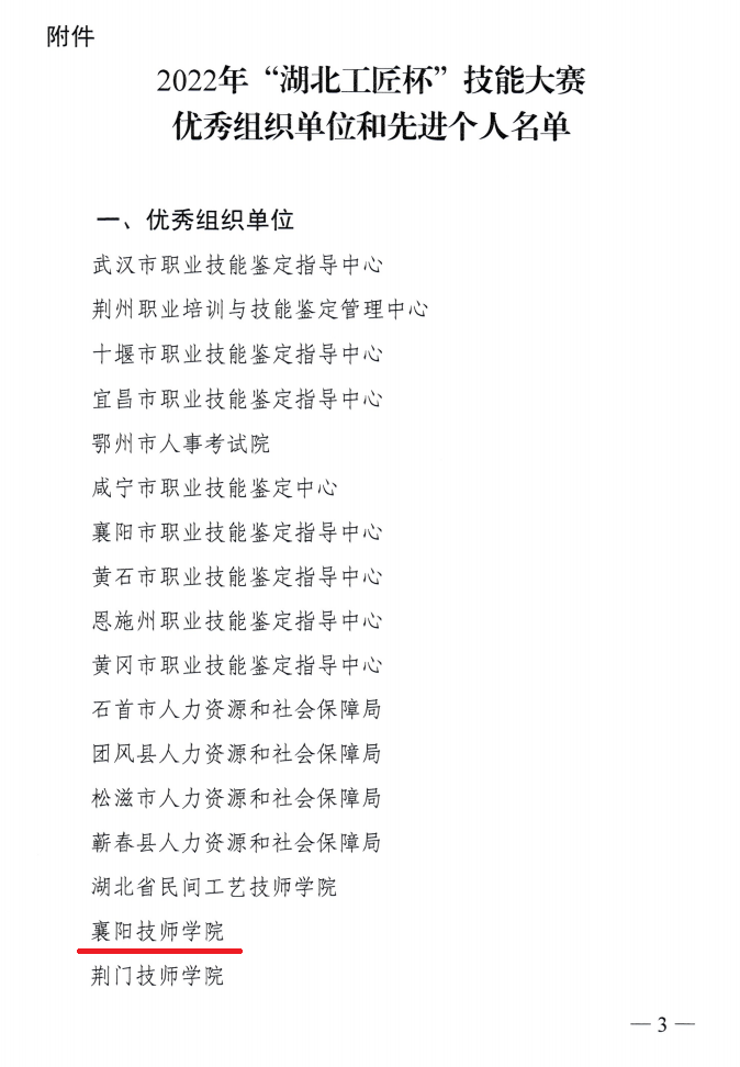 微信图片_20230119143703.png