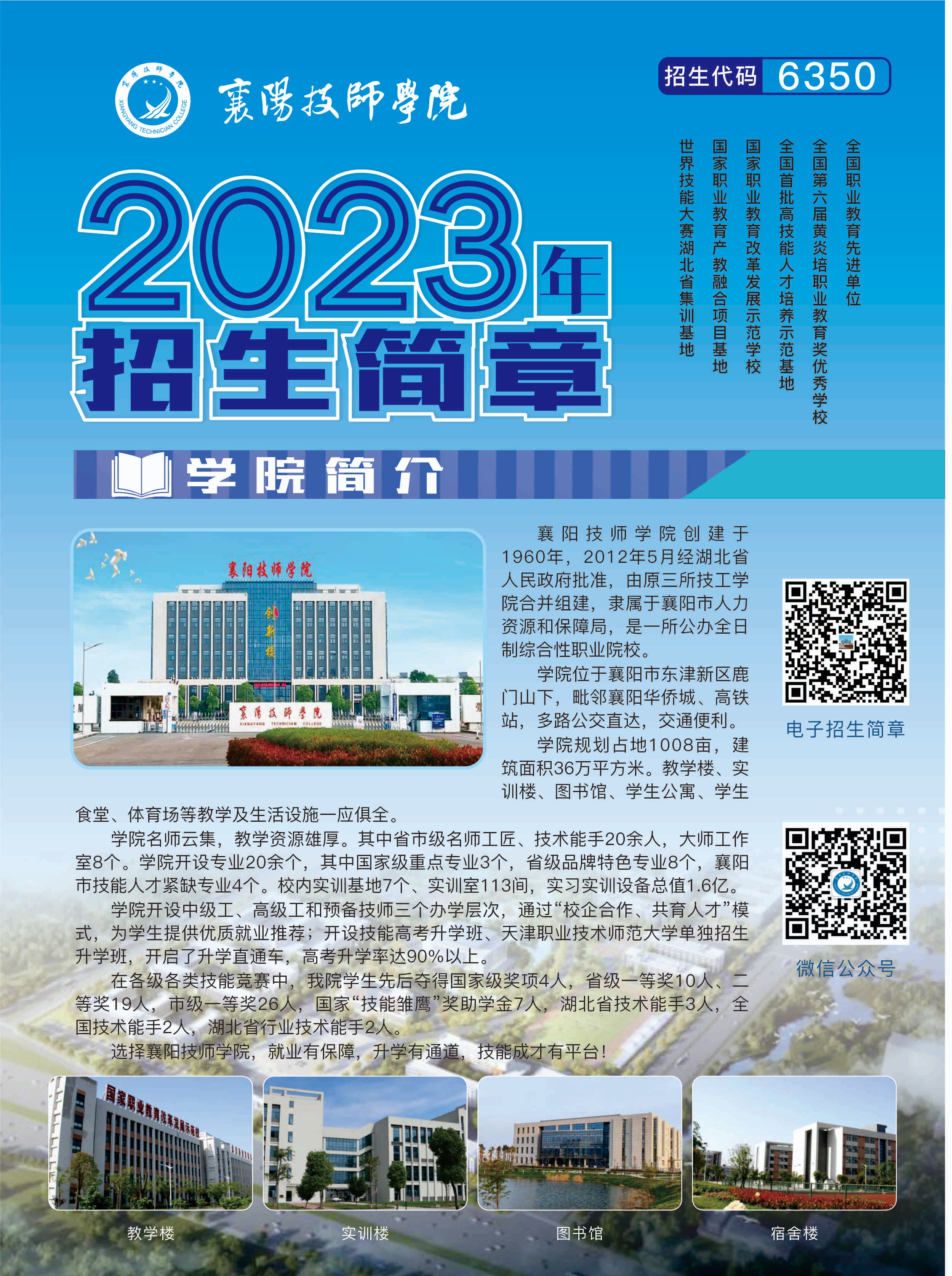 QQ图片20230714110708.jpg