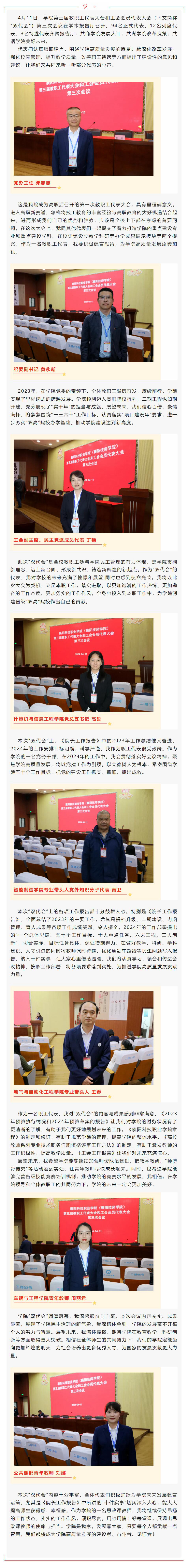 QQ截图20240413205050.jpg