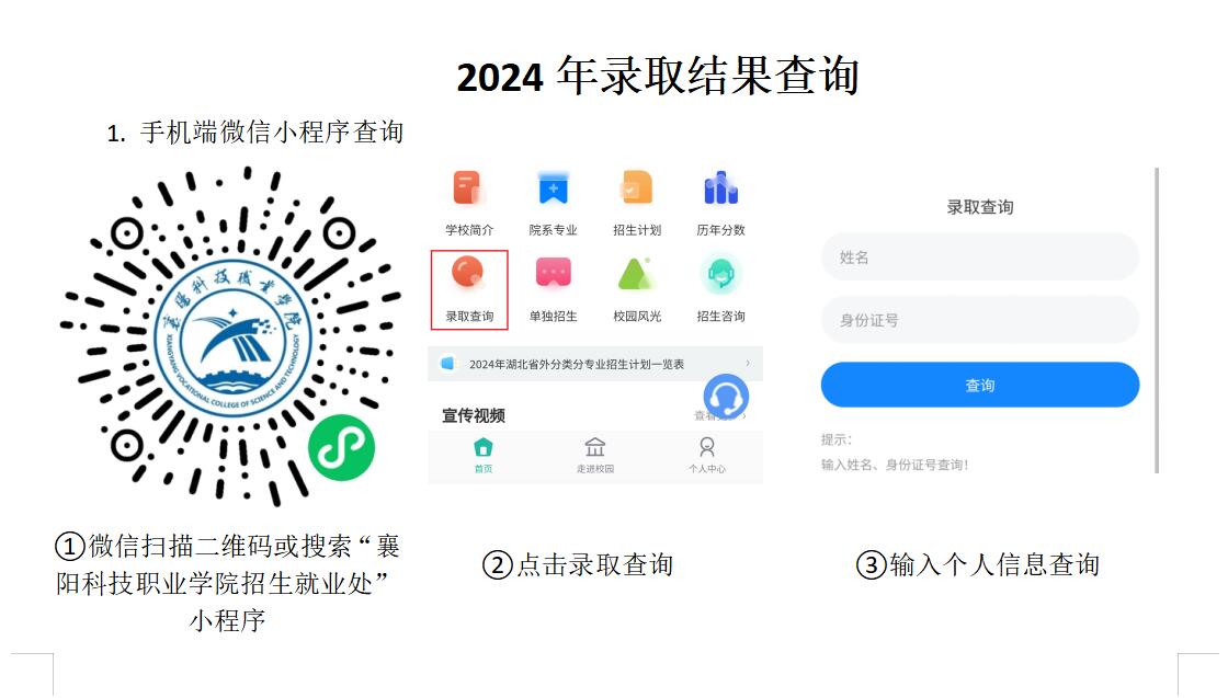 QQ截图20240730195338.jpg